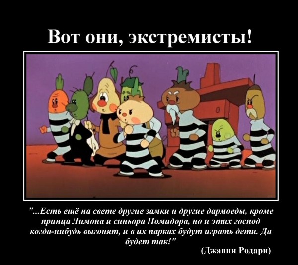 Администратора паблика вызвали на допрос из-за поста с фрагментом «Незнайки на Луне»