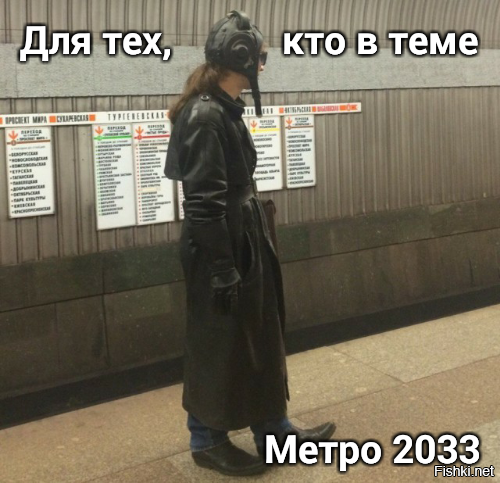 Нормально ли ходить в офис в сапогах советского авиатора?
