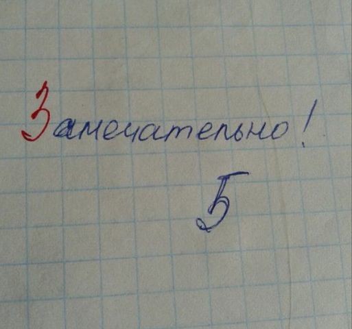 Тупанём?