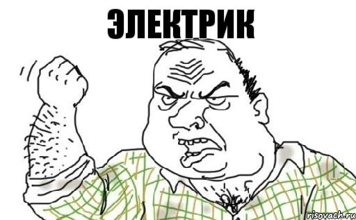 О технических специалистах