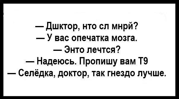 Вспомним былое. Прикольные баяны за 2017 год