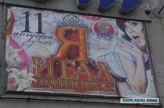 Как тёлку назло забеременел бывший ))