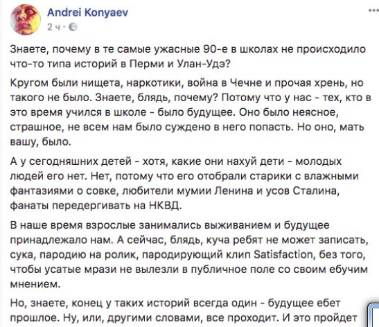 А вот и МЧС подъехали с танцем "в поддержку"