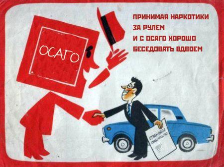 ПДД написаны кровью