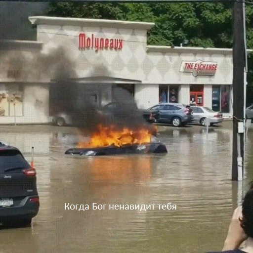 Ангел-хранитель