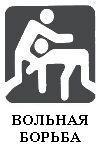 Неловкость по-олимпийски