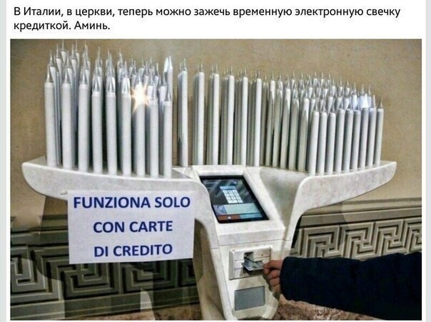 Немного веселых картинок из этих наших интернетов