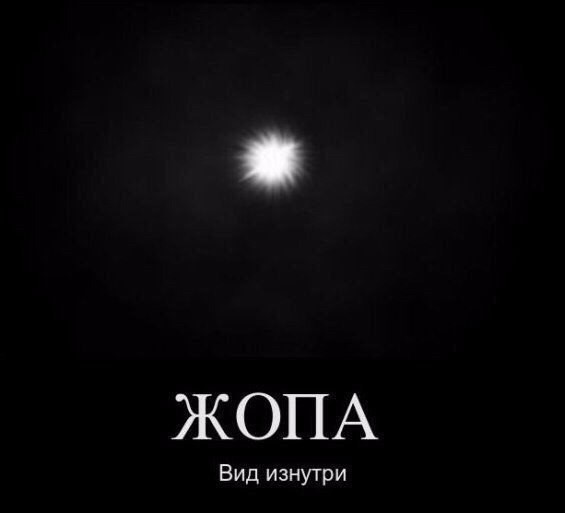 Кругом елбаны