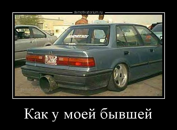 Только не рассказывай мужу!