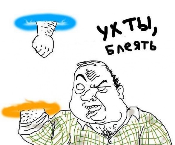 Шайтанама!