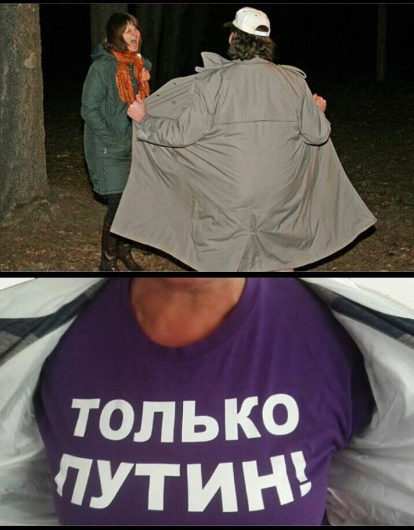 Это они корвалолом так упоролись? Очередной перфоманс от Отрядов Путина