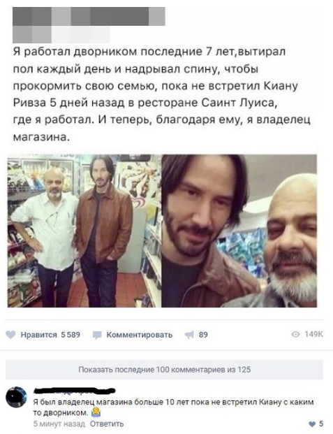 Смешные комментарии из социальных сетей 01.06.2018
