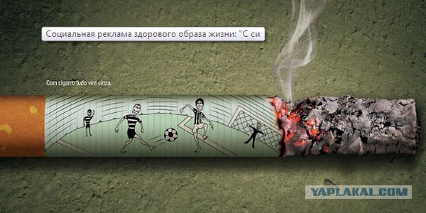 Курение рядом с подъездами могут запретить 