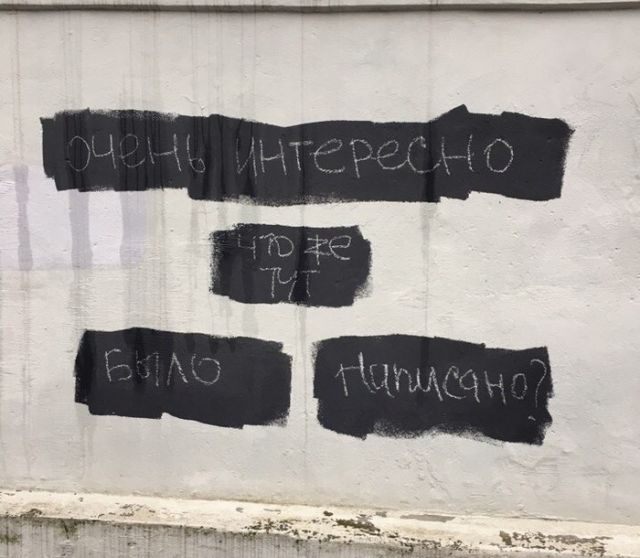 Смешные объявления, надписи и вывески