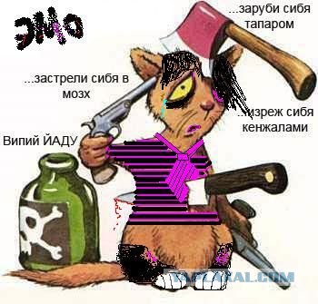 Картинок псто