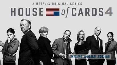 Иногда хочется посмотреть любимый сериал