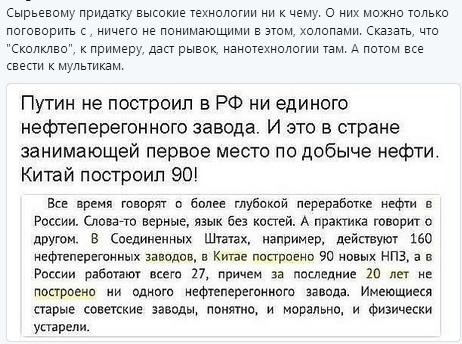 Деиндустриализация в картинках и цифрах