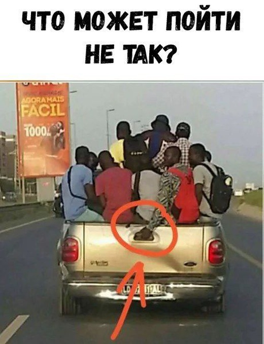 Нестандартный юмор