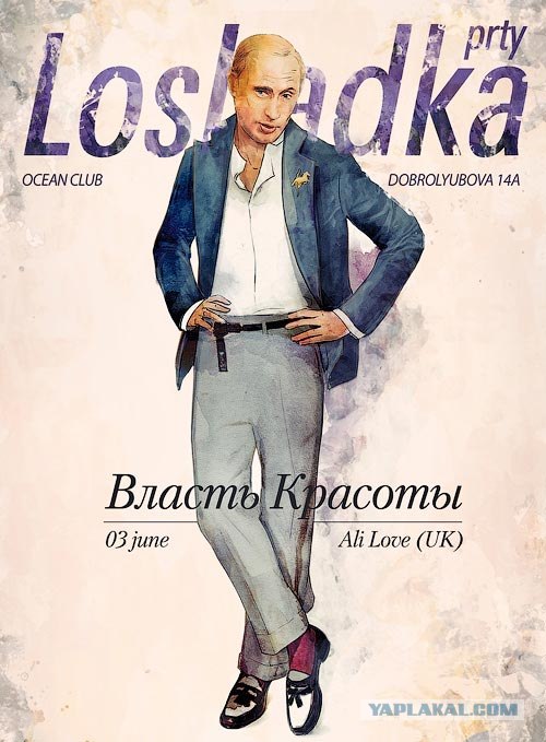 Кроноцкие токсикоманы