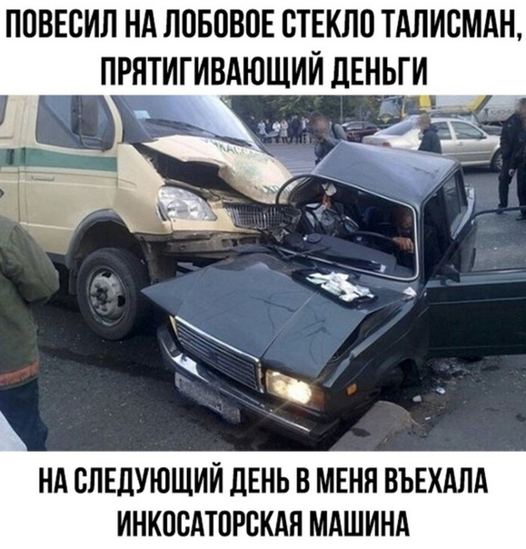 Немного веселых картинок из этих наших интернетов