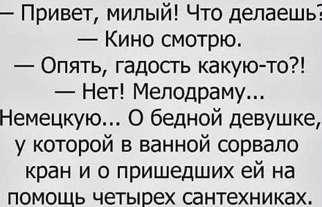 Смешные комментарии из социальных сетей 02.11.2018