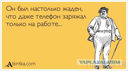 Стюардесса пожаловалась на Игоря Николаева и его уральскую жену. «Ведут себя как с рабами»