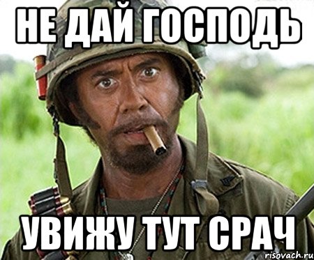 Да будет срач. Или не будет?