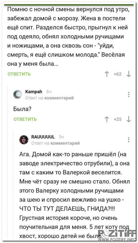 Нестандартный юмор