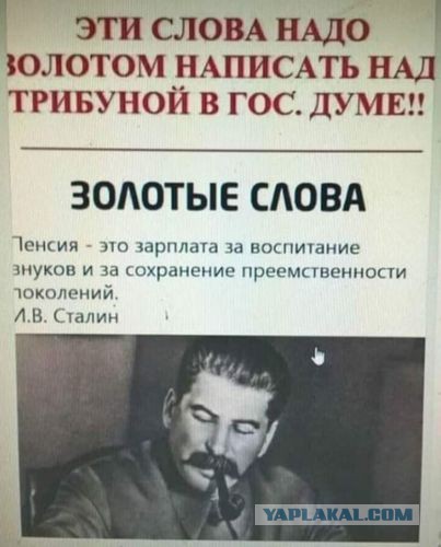 Познер назвал россиян, уважающих Сталина, рабами