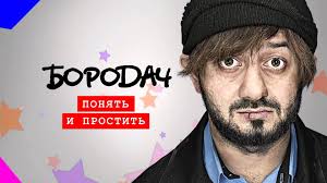 Почему на Руси брали унизительные и смешные фамилии