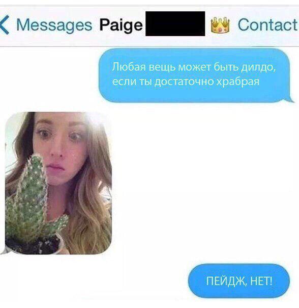 Чернушки вот вам принёс. Хо-хо-хо