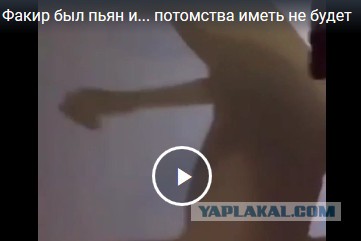 Фокус неудался: яйца вкрутую