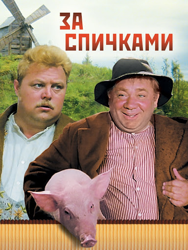 Скушная страна