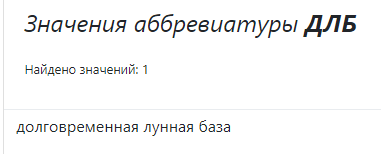 Лента анекдотов на пятницу 1 марта 2019