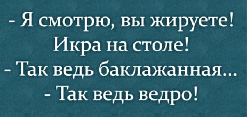 Картинки с надписями, соц-сети и анекдоты