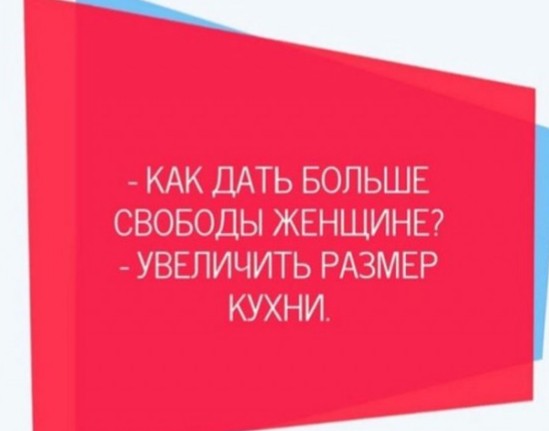 Страна "победивших" женщин или Почему в России презирают феминизм?