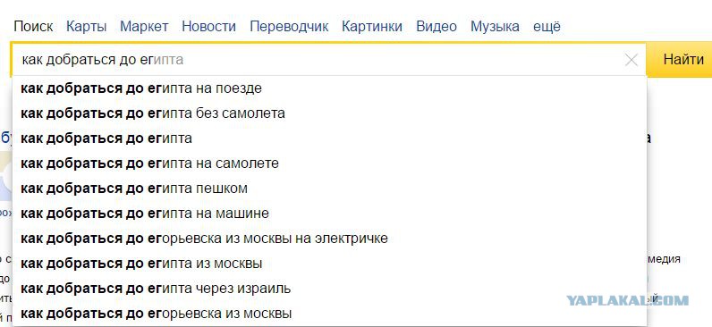 Граница египта и израиля на карте. Место крушения самолета в египте на карте. Маршрут до египта на машине. Карта исхода моисея из египта. Можно ли доехать до египта.