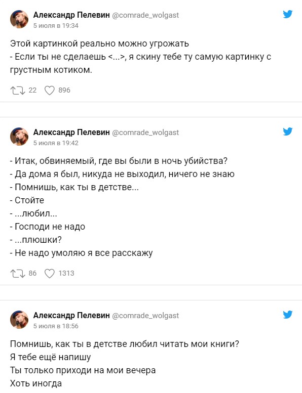 Грустная картинка стала мемом: Помнишь, как ты в детстве любил плюшки? Я тебе ещё напеку. Ты только приезжай. Хоть иногда