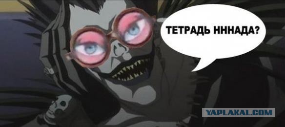 Смерть