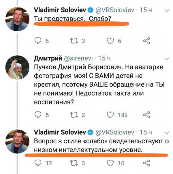 Телеведущий Соловьев хотел переехать работать на Украину