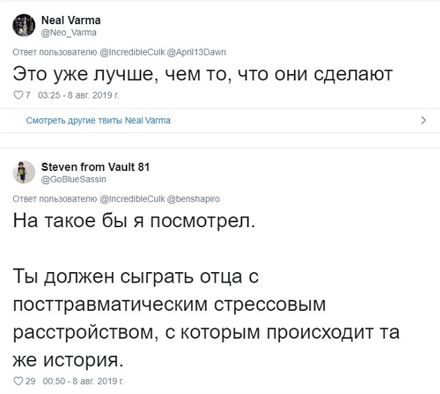 Калкин показал свою версию ремейка "Один дома"