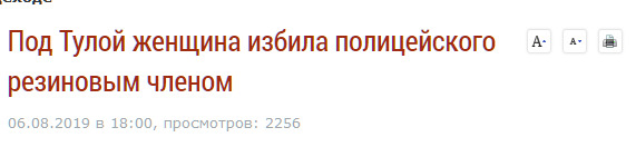 ФСИН России проведет 10 августа в Москве масштабный турнир по вождению автозаков