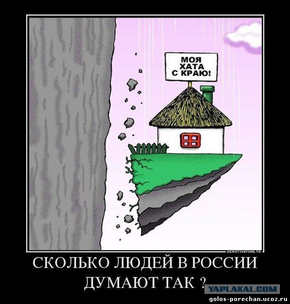 Бездельники