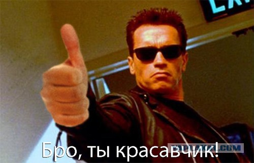 За феминизм!