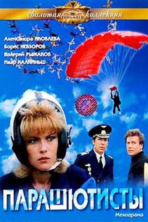 Люди и лица (28.11.19)
