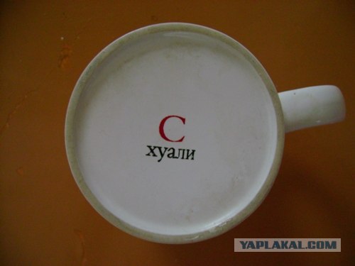 Пьем кофе, учим русский!