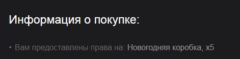 Wargaming 58