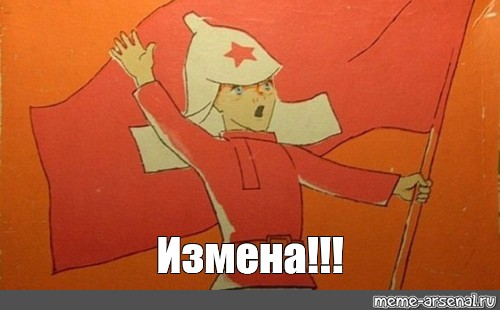 Что такое политическое лицемерие президента?