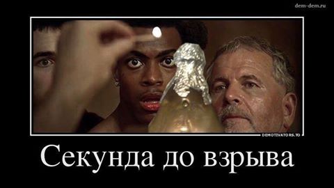Бросаем курить вместе!