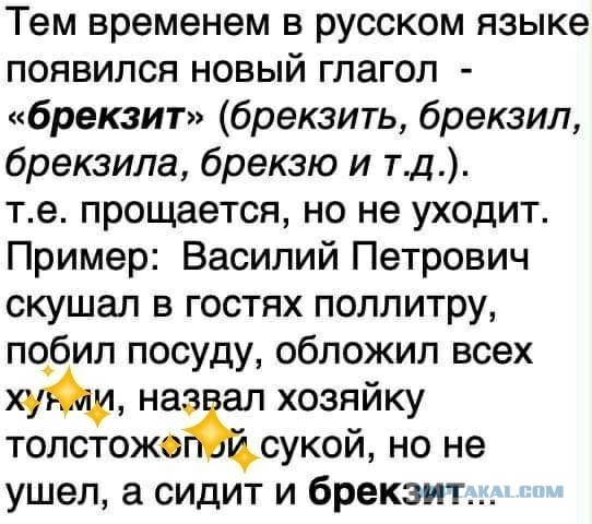 Тонкий юмор для владеющих английским